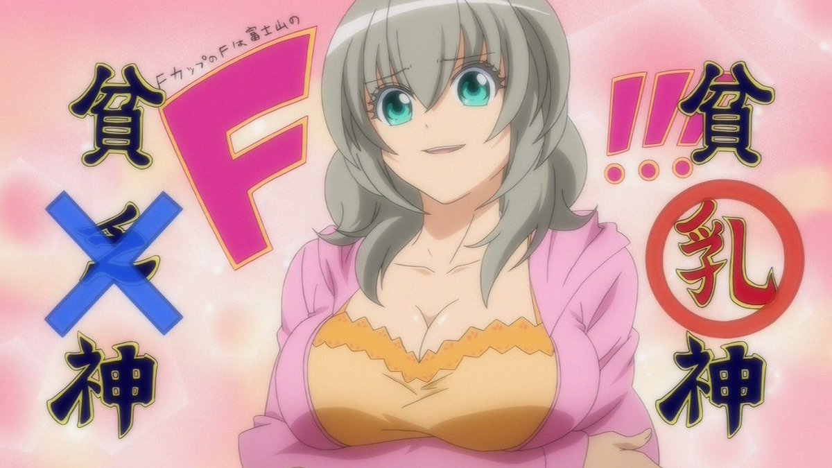 ほぼ 銀髪bot 桜市子 貧乏神が Cv 花澤香菜 T Co Invf9e3nac ほぼ 銀髪bot 桜市子 貧乏神が Cv 花澤香菜 T Co Invf9e3nac