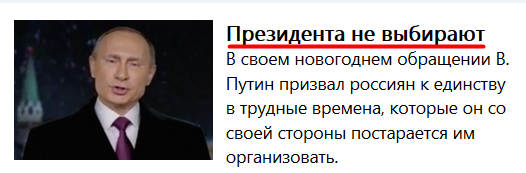 Жители обесточенного дома перекрывали трассу в оккупированном РФ Севастополе - Цензор.НЕТ 8915