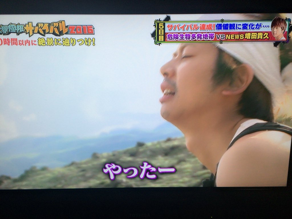 増田貴久無事生きて帰ってきてくれてありがとう Lang Ja Twitter Search 増田貴久無事生きて帰ってきてくれてありがとう Lang Ja Twitter Search