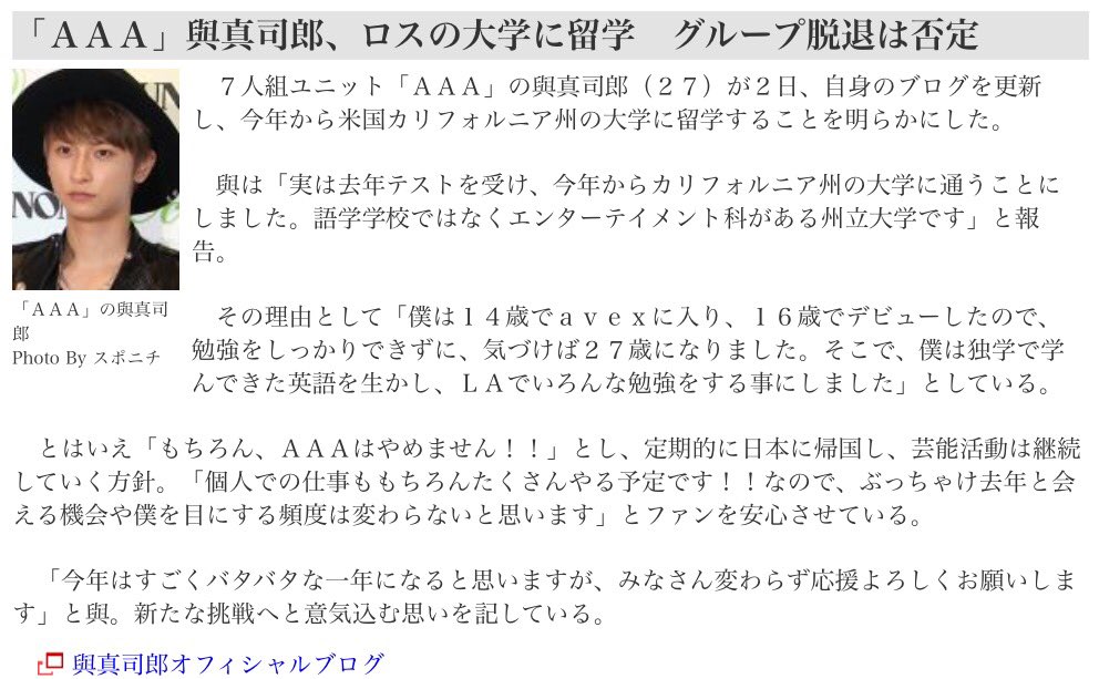 arisa_shuta's tweet photo. #AAA
#與真司郎 https://t.co/IHcFZj01pp