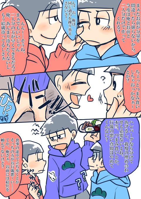 パカカラのtwitterイラスト検索結果