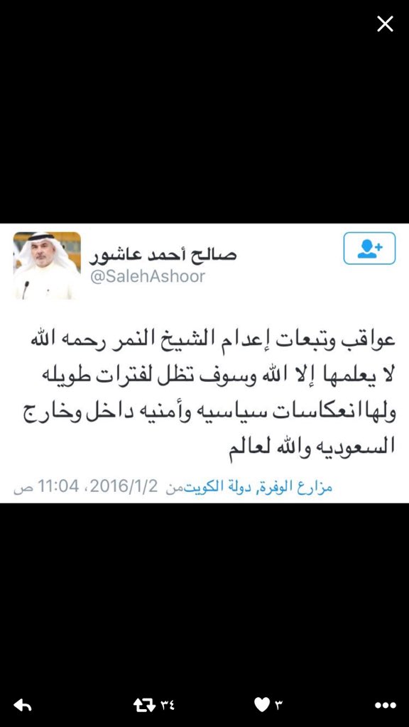 Khalidcnn's tweet photo. الفال القادم لخلية العبدلي  بإذن الله https://t.co/EwfxOhQj8u