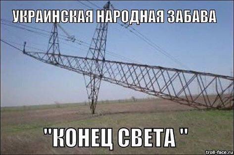 Центр оккупированного РФ Севастополя полностью обесточен - Цензор.НЕТ 7937