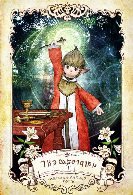 Ff14のタロットカード作ってみたのtwitterイラスト検索結果 古い順