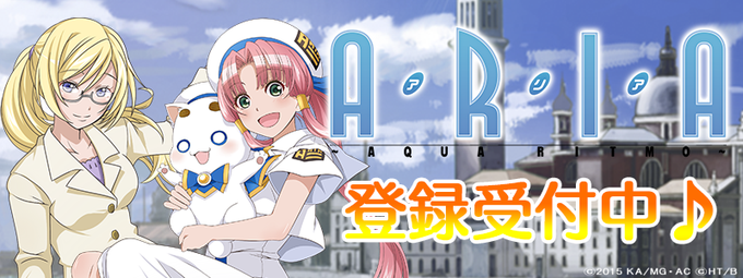 Ariaaのtwitterイラスト検索結果 古い順