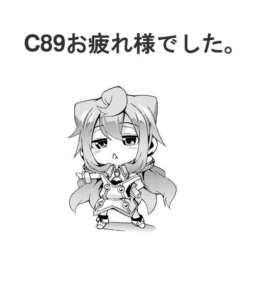 冬コミ新刊『瑙色豊雅』書店委託販売開始しました。どうぞ宜しくお願いします。 となのあな→https://t.co/wI7oS9zqN3  メロンブックス→https://t.co/IPz3UnWDZf 