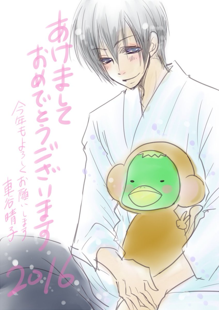 16 漫画家先生達の年賀イラスト付新年のご挨拶まとめました おめでた絵 6ページ目 Togetter 16 漫画家先生達の年賀イラスト付新年のご挨拶まとめました おめでた絵 6ページ目 Togetter