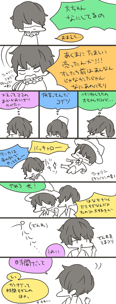 nokketemi's tweet photo. カウコンBESTコーナーの大まかな流れ
30日と31日まぜこぜです。抜けてるところもあるのでご了承ください。 https://t.co/VrYXzB5PyN