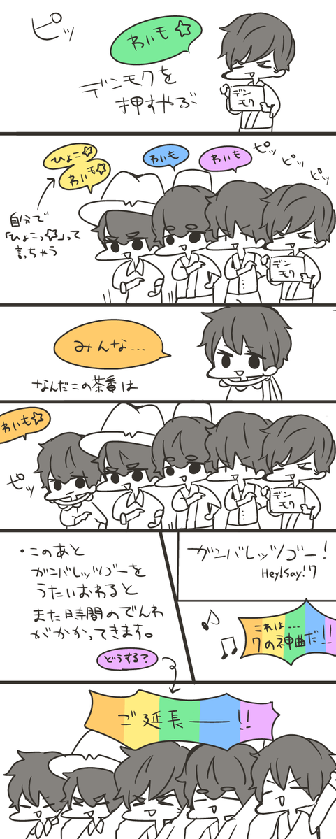 nokketemi's tweet photo. カウコンBESTコーナーの大まかな流れ
30日と31日まぜこぜです。抜けてるところもあるのでご了承ください。 https://t.co/VrYXzB5PyN