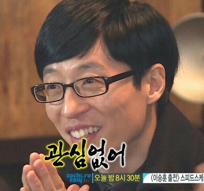 파워는 아니고 그냥 가동중] 짤장고 on X: "관심없어 무한도전 무도 무관심 유재석 경멸 #짤장고  https://t.co/98uNxwNEID" / X