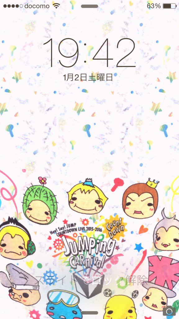 rin_0719's tweet photo. 【JUMP/壁紙】
新年1発目の加工してみました！！
ロック画面3枚とsimeji背景です✨
こんな加工でも欲しいって思ってくれる方はRTしてください！
#私の加工嫌いじゃないよって人RT
気に入った方はフォローしてください(^^) https://t.co/vqC5E9yDXe