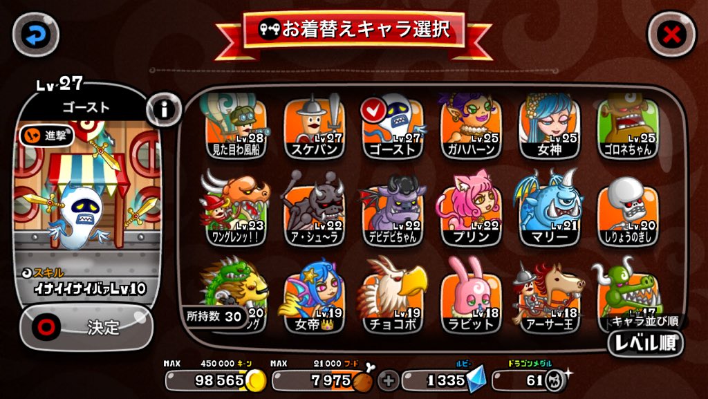 P7Shb's tweet photo. 城ドラ売ります！ https://t.co/MVKtf1MqL6
