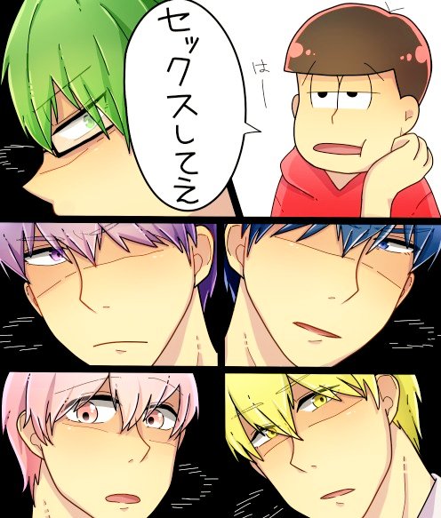 こば 痩せろ おそ松受けばっか しかも自分絵 過去絵を投げて描いた気になろうキャンペーン T Co Ymrqoxaq4p Twitter