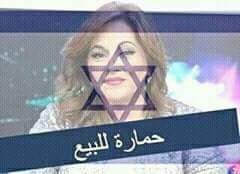 afaf0789's tweet photo. اكبر حمارة للبيع .....شكون يشري...هههههههههههههههههههه https://t.co/snuMWQ4QRY