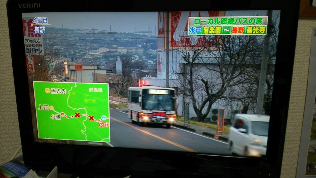 乗り継ぎ バス 旅 の 正解 ローカル 路線
