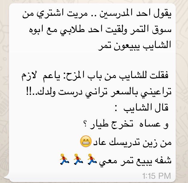 le_Abdullah's tweet photo. فاصل ونواصل 😂 https://t.co/OX6qfJxTMV
