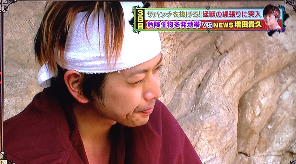 極限サバイバル16 Twitter Search Twitter