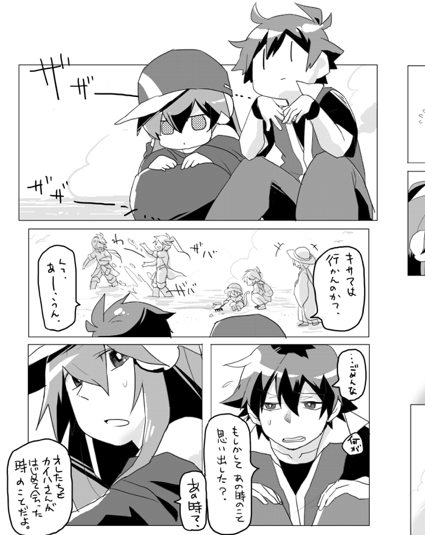 カイオーガのtwitterイラスト検索結果 古い順