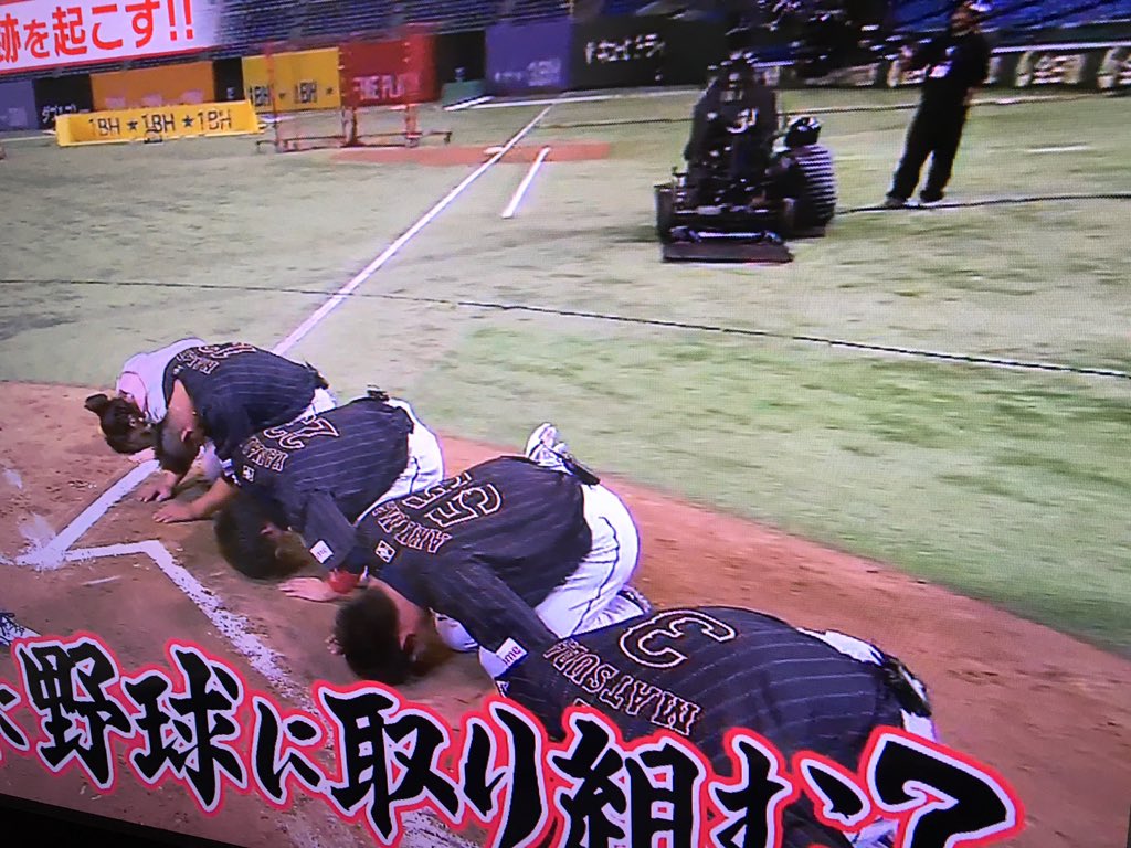 16 1 2 リアル野球ban まとめ 29ページ目 Togetter 16 1 2 リアル野球ban まとめ 29ページ目 Togetter
