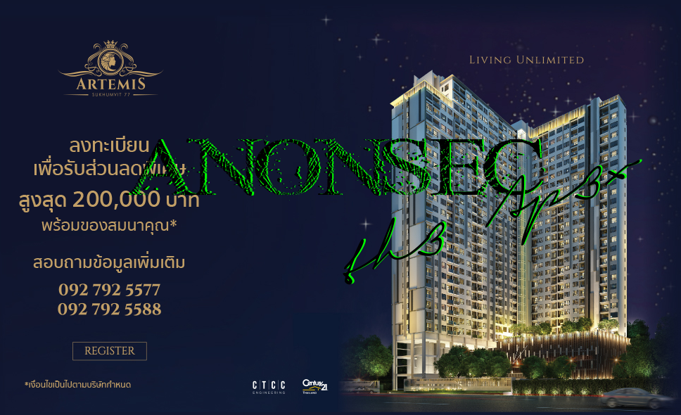 Apex_Haxor's tweet image. Artemis-Condos Vietnam
#SQLDump #AnonSec
pastebin.com/vwSBvDqR
./Th3Ap3x