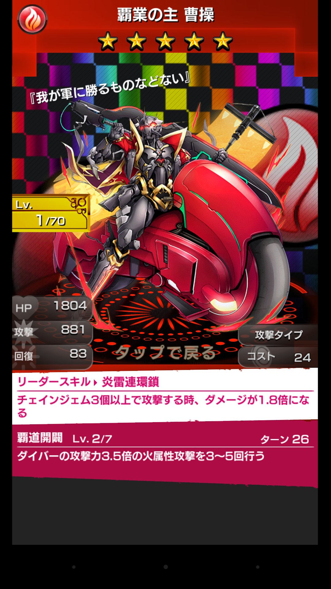 キミツナ Twitter Search Twitter