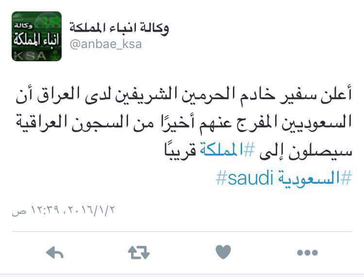 نوري المالكي
#اعدام_نمر_النمر تكريس للنهج الطائفي

زين وبالنسبة لهذا الخبر
نشكركم لطيبتكم الزايدة
لأن دمائنا رخيصة