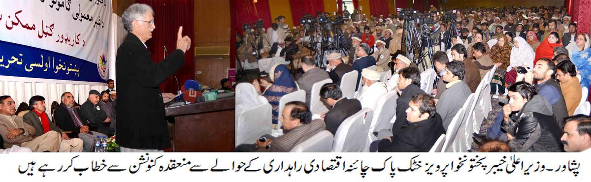 RahatAkbar's tweet photo. CM KP #PervezKhattak Leading from the front , 
Addressing PCEC regarding #KPRights https://t.co/nc0sGlpXW2