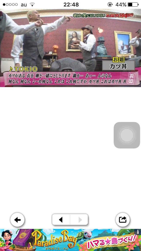 チョモランマ服部 ガキ使の即興替え歌の浜ちゃんのカツ丼の歌で爆笑してしまった カツ丼作っといて こーれ何なん って店を徘徊しだしたとか レシピは覚えてる とか 断片的に記憶が抜けてる とかどんどん広げてくあのくだり最高だわ Twitter