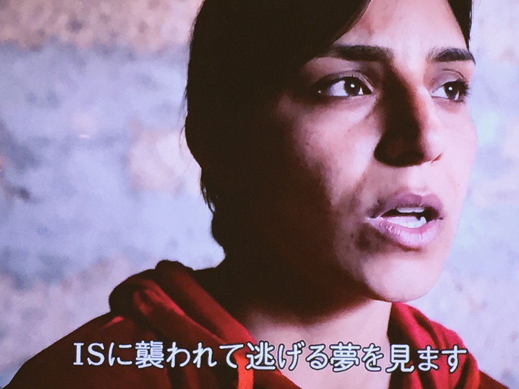 ヤジディ教徒 Twitter Search Twitter