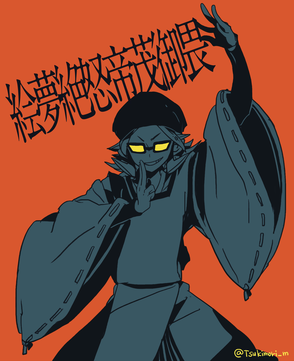 お正月なのでいろはMZD！ #土日のポップン深夜の真剣お絵描き60分一本勝負