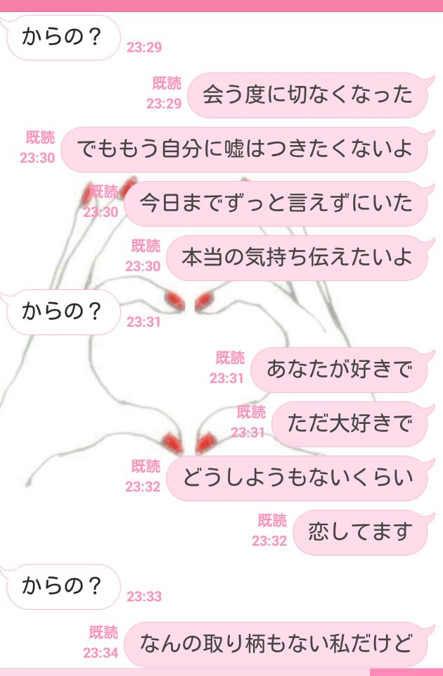 貴方に贈る歌