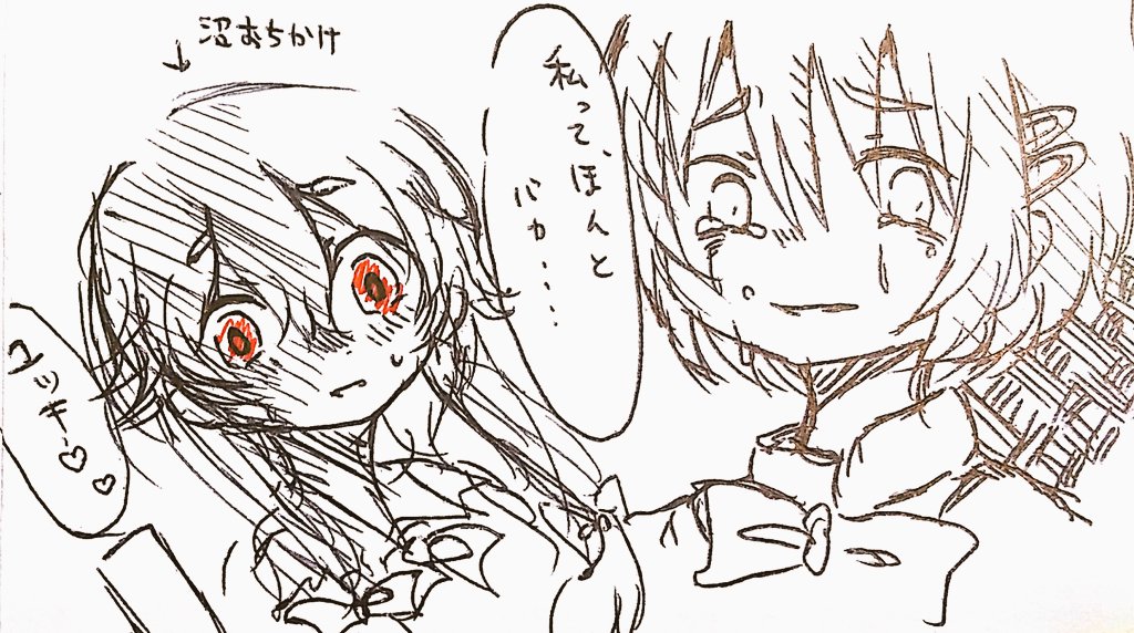 「私って、ほんとバカ……」

まどマギはアニメを最初から本格的に見たら落ちます( ◠‿◠ )♡♡

それよりもっと落ちかけてるアニメあるけど分かるかな…?????????????

てかさっきから初描きポンポン晒して恥ずかしい🙇💦💦 