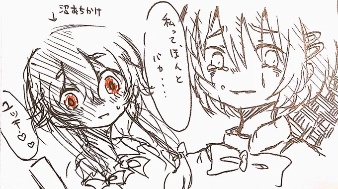 「私って、ほんとバカ……」

まどマギはアニメを最初から本格的に見たら落ちます( ◠‿◠ )♡♡

それよりもっと落ちかけてるアニメあるけど分かるかな…?????????????

てかさっきから初描きポンポン晒して恥ずかしい🙇💦💦 