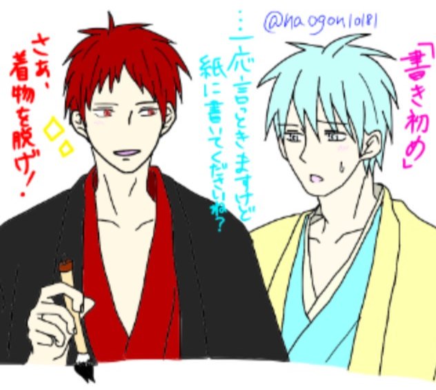 赤黒のtwitterイラスト検索結果