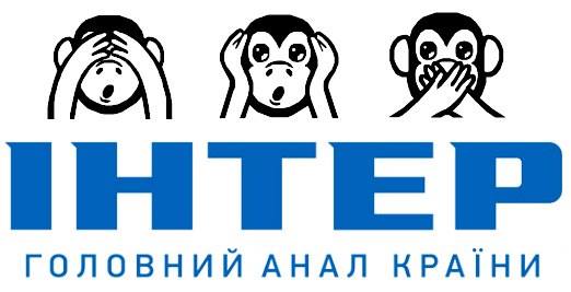 "Burn, Inter, burn!" и "Агенти Московії", - активисты пикетируют офис "Интера" - Цензор.НЕТ 7059