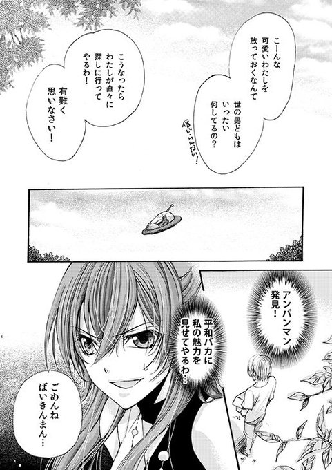 崩壊のtwitterイラスト検索結果 古い順