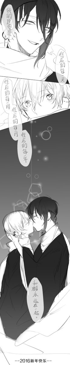 新年快乐\(^o^)/~ 
