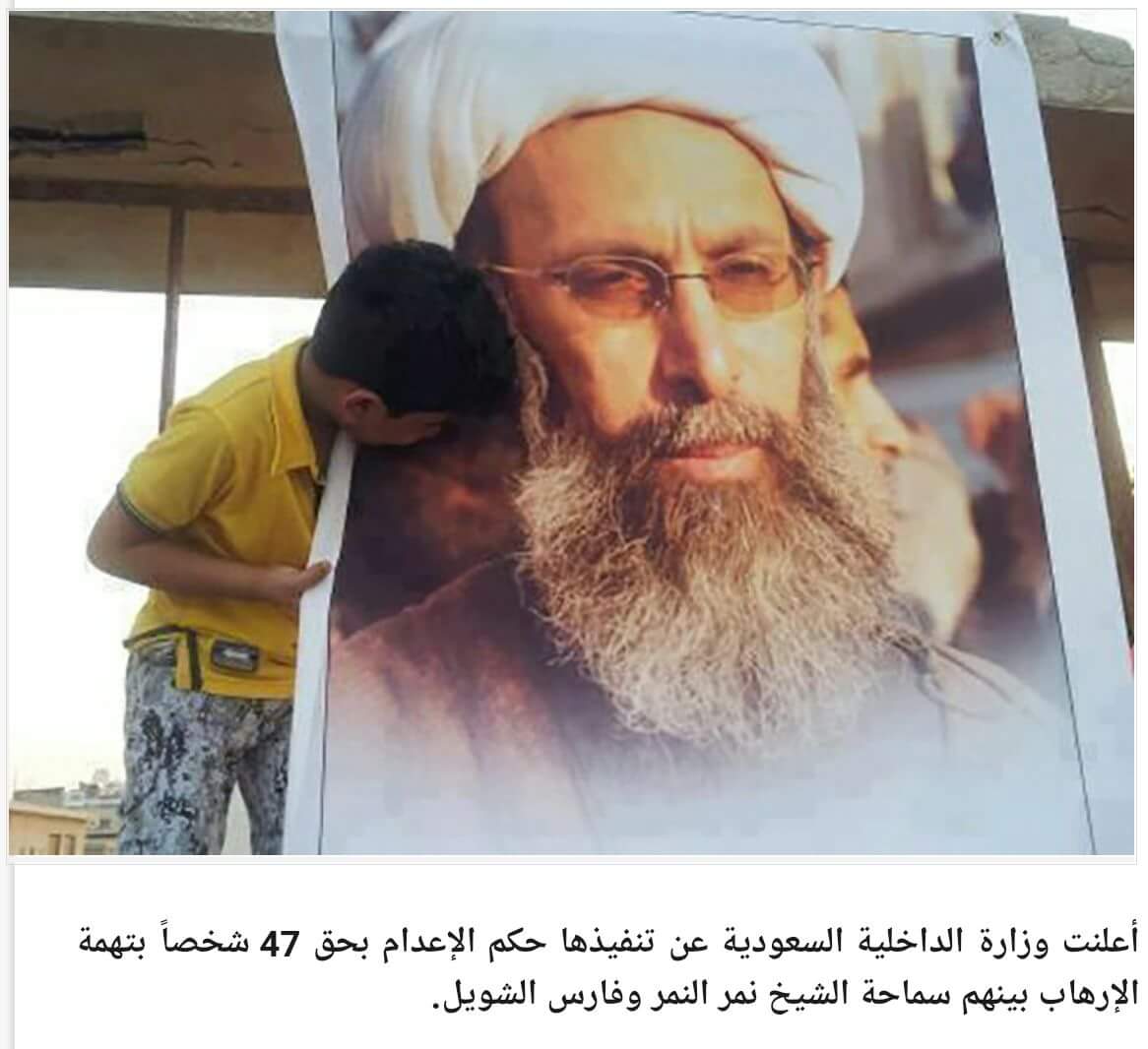 saf90kh's tweet photo. ((الموت لنا عادة وكرامتنا من الله الشهادة))  عظم الله أجورنا و اجوركم واجور جميع اتباع اهل البيت https://t.co/yzoqELDqXk