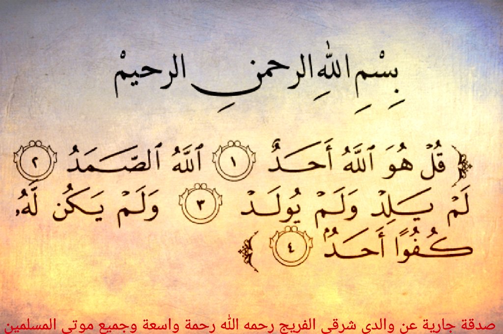 صدقة جارية (@mmo0o11221) on Twitter photo 