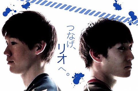 1513volleyball's tweet photo. #柳田将洋
初タグです！！
#RTしてくれた人即フォロー
#龍神NIPPON もサントリーも大好き
#LINEで龍神NIPPONなりきりトークやりたい
#いしやなコンビ大好き https://t.co/LJXX8yJ7Il