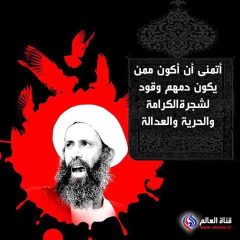 اللهم اللعن ال سعود لانهم اشبه بيزيد ابن معاويه 
اللهم ارحم شهدائنا الابطال