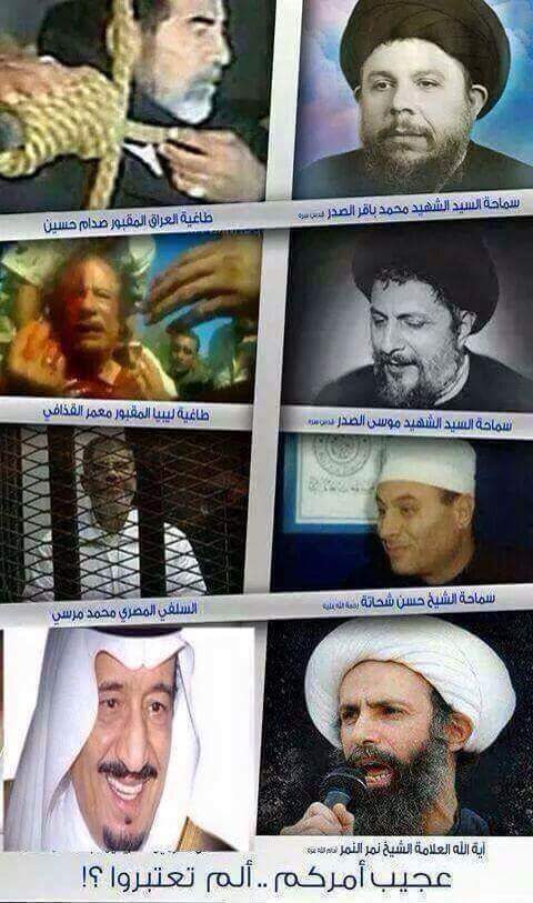 hdhd50070's tweet photo. العالم الدين السعودي الشهيد#نمر باقر النمر..
مصير طغات بعد قتل العلماء https://t.co/qAxXC3JI7x