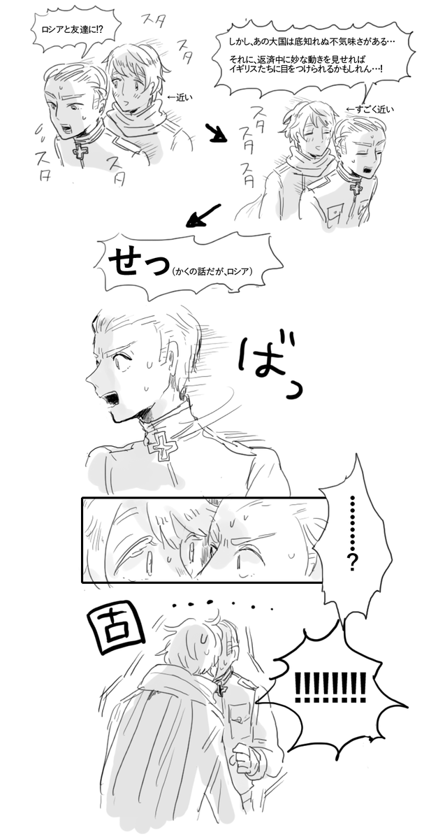 ヘタミュのこと 4ページ目 Togetter ヘタミュのこと 4ページ目 Togetter