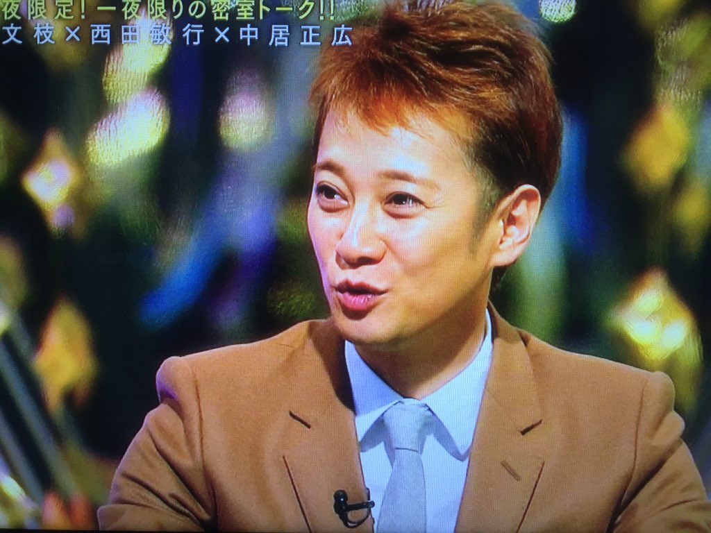 中居のかけ算 中居のかけ算