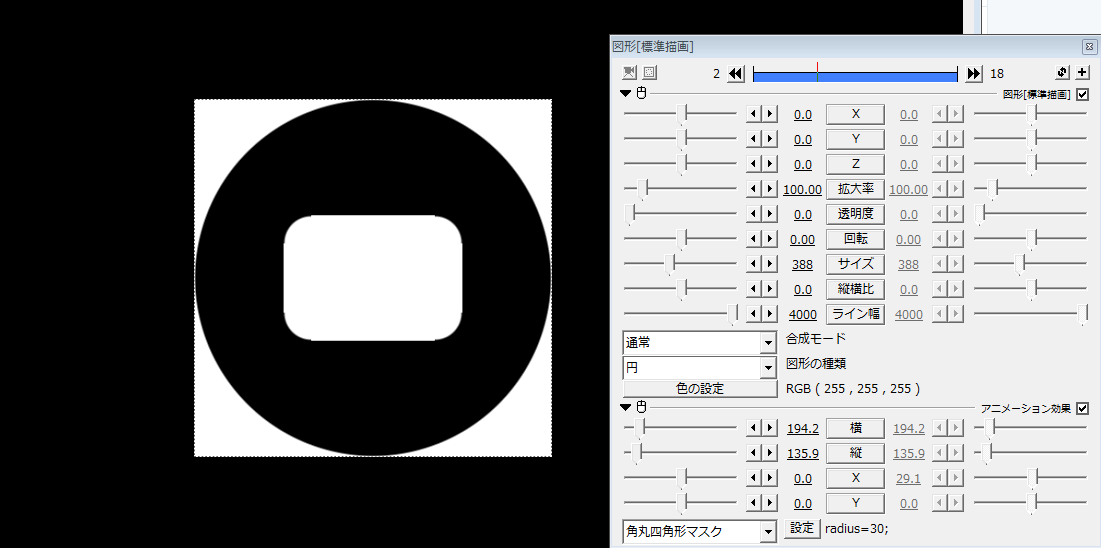 すべまさ Aviutlでオブジェクトを縦の長さ 横の長さ 角半径指定の角丸四角形でマスクするscript組んでみた T Co Djupcdnmcz