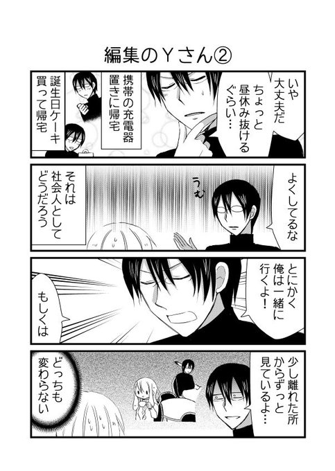 くーるきっとくるー を含むマンガ一覧 ツイコミ 仮 くーるきっとくるー を含むマンガ一覧 ツイコミ 仮