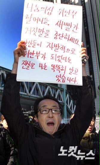 당신은 개토레이가 맞습니다
중립을 지켜야할  KBS 이사 조우석 이나 MBC 이사장 고영주 씨나 도찐개찐 맞습니다.그럼 12세~14세 어린 소녀들이 자발적으로 위안부가 되었다고 짖어대는 넌 ! 뭐니 씹세야.