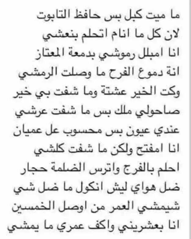 albdrein's tweet photo. https://t.co/nZt36TAbyA