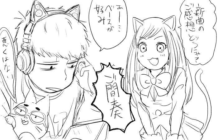 公式で面識ないけど描くのが楽しい一にゃー 