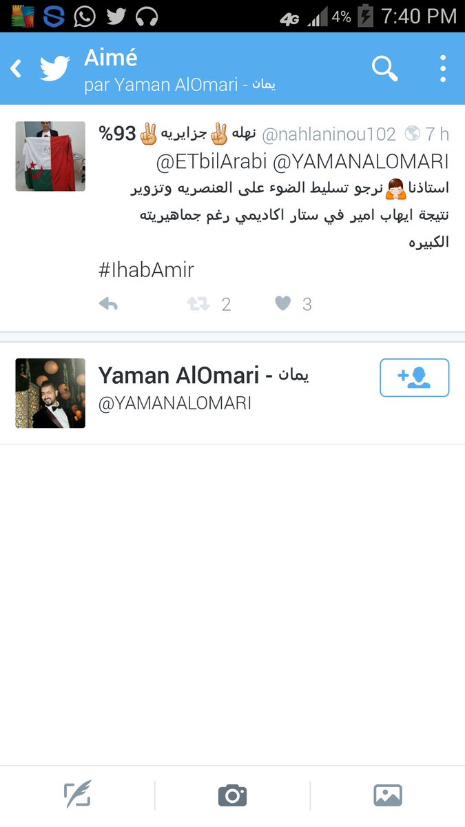 nahlaninou102's tweet photo. الاستاذ يمان عملي تفضيل 
ان شاء الله يعالج قضية ايهاب في Et بالعربي 
#IhabAmir
#رشو_الورد_ايهاب_حينور_البلد https://t.co/yDjypo1oxo